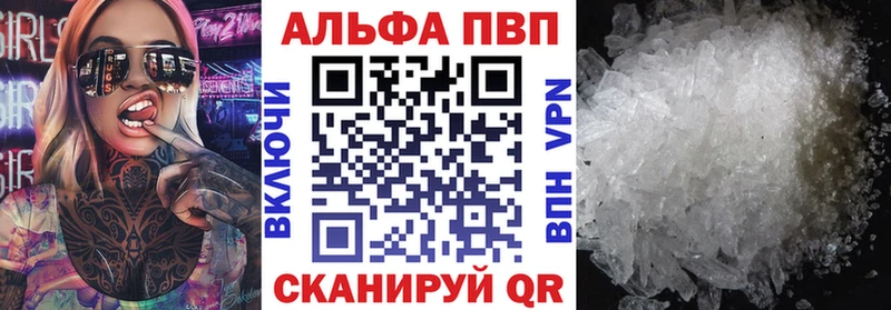 Купить где  Дубовка  A-PVP мука 