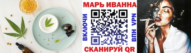 Купить где  Дубовка  Еда ТГК конопля 