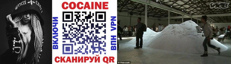 Купить закладки  Дубовка  КОКАИН Перу 