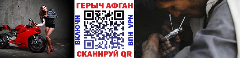 ГЕРОИН VHQ  Купить  Дубовка 