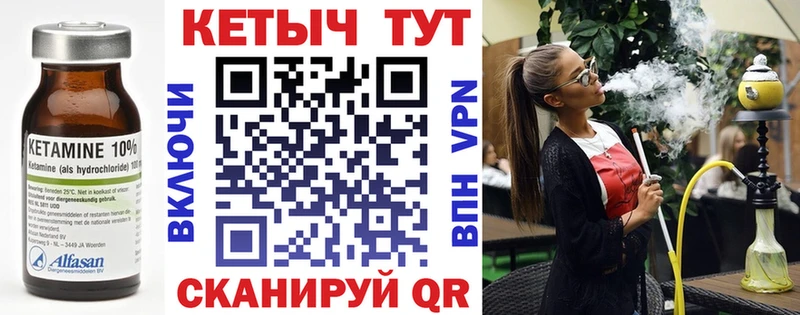 Купить  Дубовка  Кетамин ketamine 