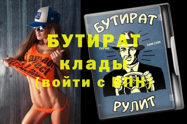 ПСИЛОЦИБИНОВЫЕ ГРИБЫ Заволжье