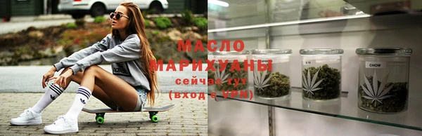 молекула духа Заволжск