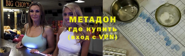 эйфоретик Зерноград