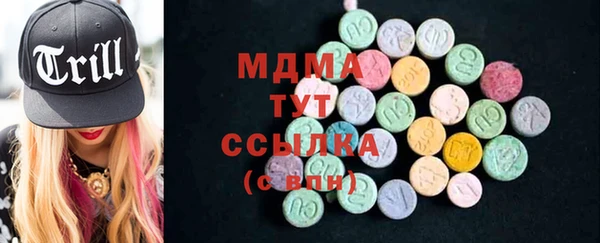 ПСИЛОЦИБИНОВЫЕ ГРИБЫ Заволжье