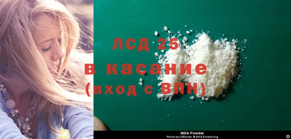 мдма Заводоуковск