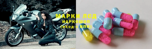 мдма Заводоуковск