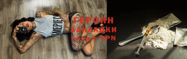 мдма Заводоуковск