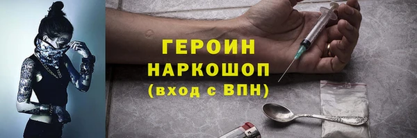 молекула духа Заволжск