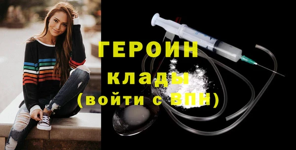 винт Зеленокумск