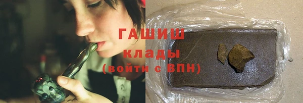 ПСИЛОЦИБИНОВЫЕ ГРИБЫ Заволжье