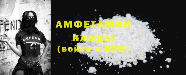 молекула духа Заволжск