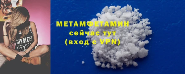 винт Зеленокумск