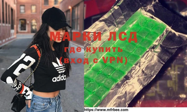 мдма Заводоуковск