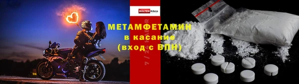 соль ск Зеленодольск