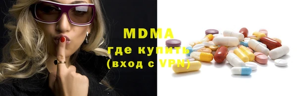 молекула духа Заволжск