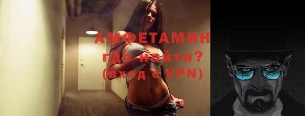 молекула духа Заволжск