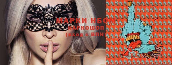 молекула духа Заволжск
