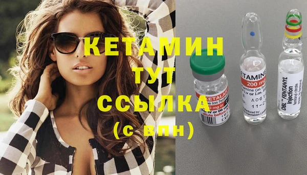 мдма Заводоуковск