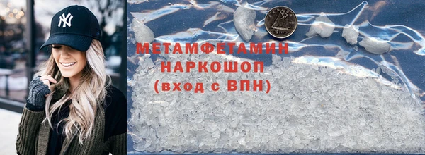 соль ск Зеленодольск