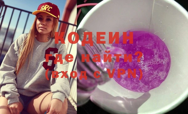 молекула духа Заволжск