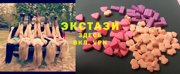 эйфоретик Зерноград
