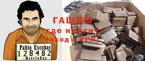 мдма Заводоуковск