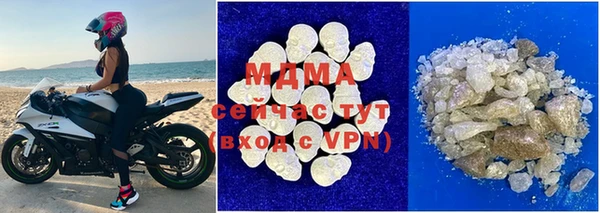 мдма Заводоуковск