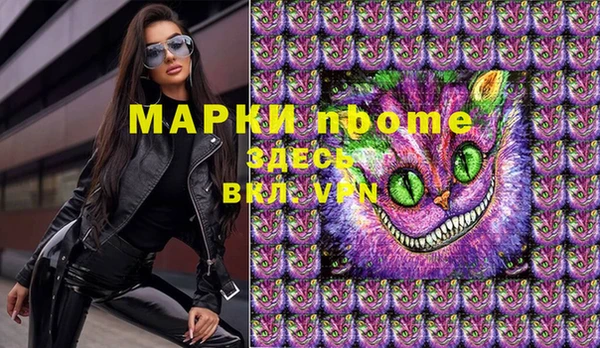 эйфоретик Зерноград