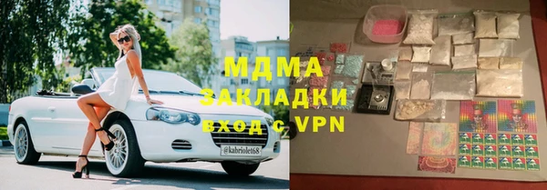 молекула духа Заволжск