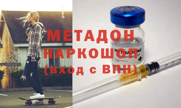 винт Зеленокумск