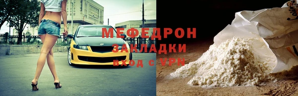 винт Зеленокумск