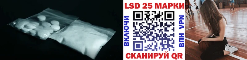 Купить  Дубовка  Лсд 25 экстази кислота 