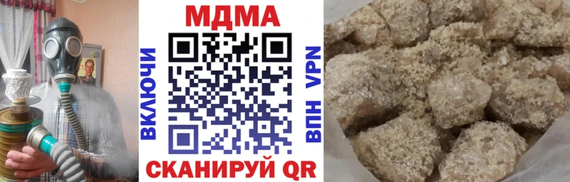 МДМА молли  Купить  Дубовка 