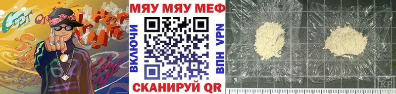 Купить где  Дубовка  МЯУ-МЯУ 4 MMC 