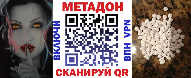 Купить закладки  Дубовка  МЕТАДОН мёд 