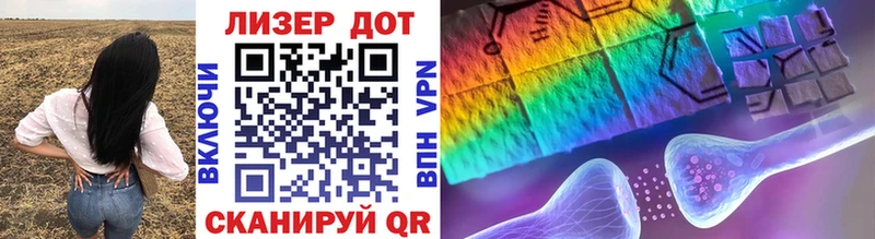 Марки NBOMe 1,5мг Дубовка